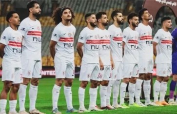 نادي الزمالك