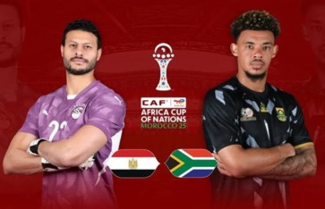 مصر وجنوب إفريقيا