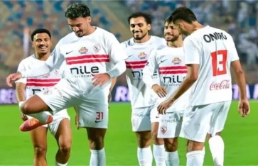 نادي الزمالك