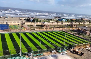 وزارة الشباب والرياضة 