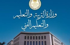 وزارة التربية والتعليم 