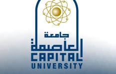 جامعة العاصمة 