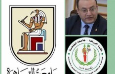 جامعة القاهرة 