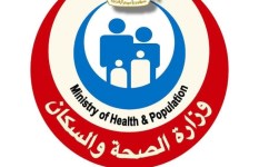 وزارة الصحة والسكان 