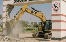 أرض نادي الزمالك