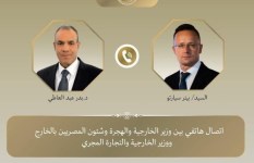 وزير الخارجية ونظيره المجري