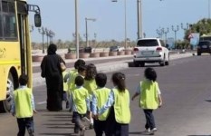 صورة تعبيرية 