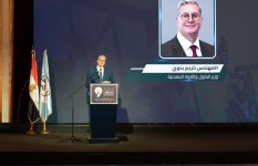 وزير البترول 