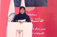 الدكتورة عائشة المناعي