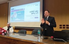 توظيف أدوات الذكاء الاصطناعي بالمجال الأكاديمي في ورشة عمل بألسن عين شمس