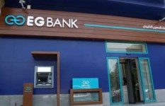 بنك المصري الخليجي 
