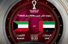 الإمارات والكويت 