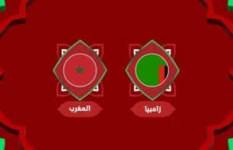 المغرب وزامبيا 