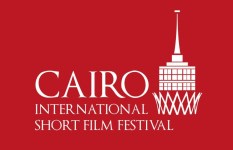 مهرجان القاهرة الدولي للفيلم القصير