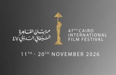 مهرجان القاهرة السينمائي الدولي