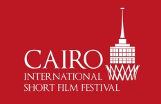 مهرجان القاهرة الدولي للفيلم القصير