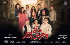 مرآة وجرس إنذار 