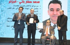 ملتقى القاهرة الدولي لفنون الخط العربي