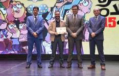 ملتقى القاهرة الدولي لأفلام التحريك