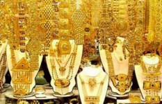 مشغولات ذهبية