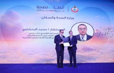 تكريم المتميزين فى القطاع الصحى