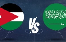 مباراة السعودية والأردن 