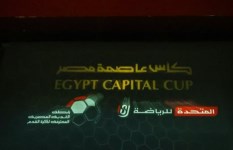  كأس عاصمة مصر