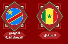 السنغال والكونغو