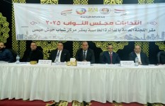 انتخابات مجلس النواب بحوش عيسى 