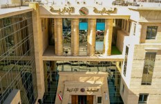 النيابة الإدارية