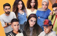  مسلسل "ميد تيرم