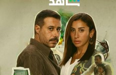 مسلسل " لاترد ولاتسبتدل"