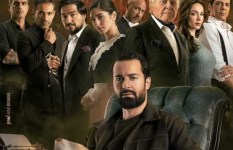 فيلم قصر الباشا 