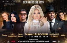 نوال الزغبي 