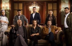 مسلسل قسمة العدل 