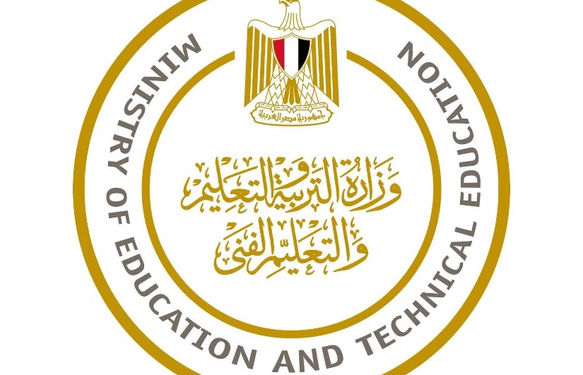 وزارة التربية والتعليم 