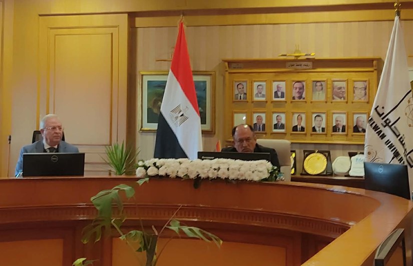 مؤتمر جامعة حلوان 