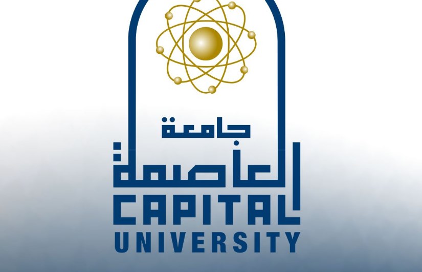 جامعة العاصمة 