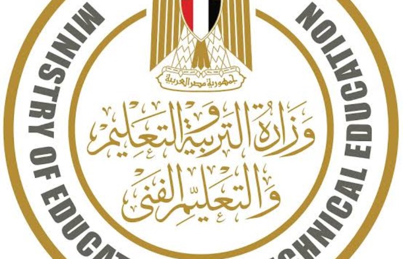 وزارة التربية والتعليم 