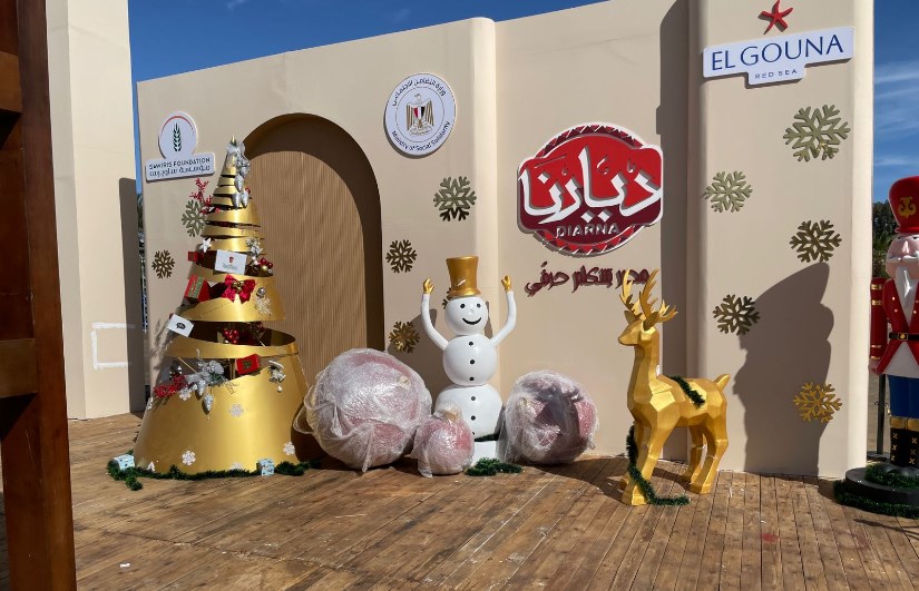 معرض ديارنا للحرف اليدوية 