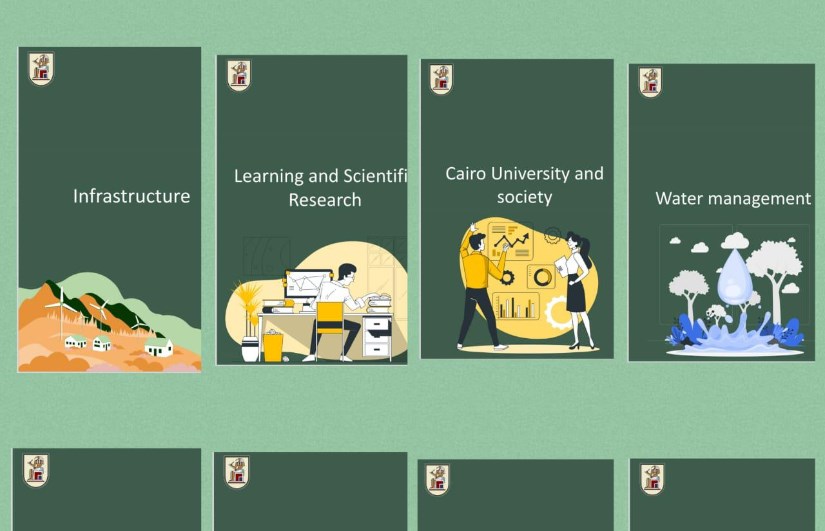 جامعة القاهرة 