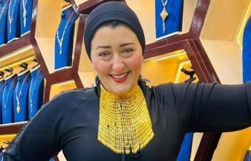 أميرة الدهب 