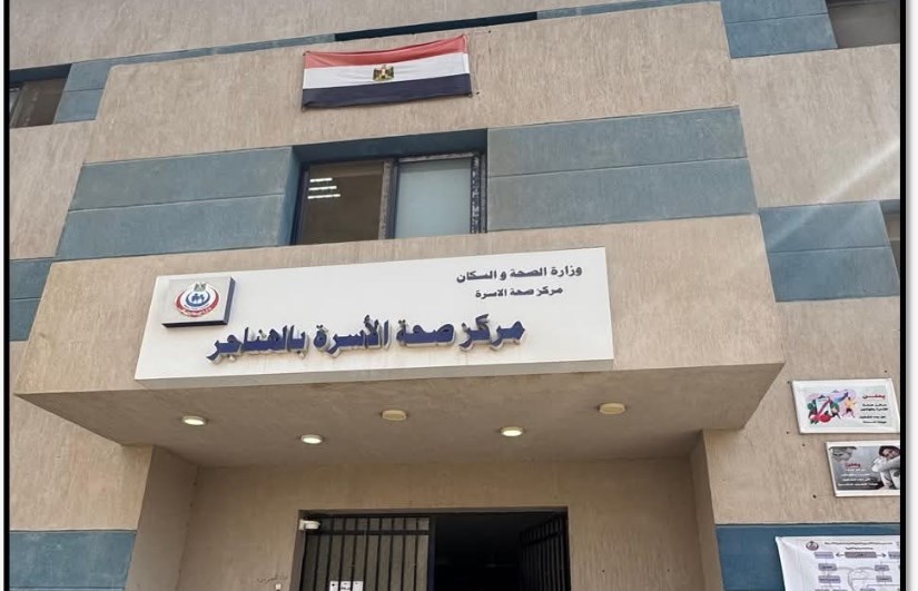 مستشفيات ومراكز القاهرة 