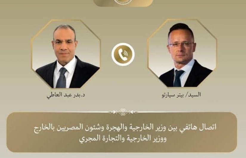 وزير الخارجية ونظيره المجري