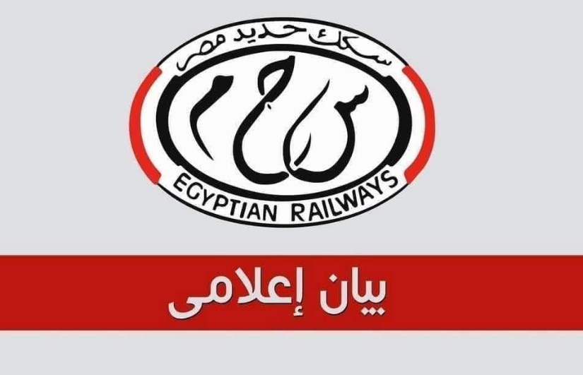 سكك حديد مصر