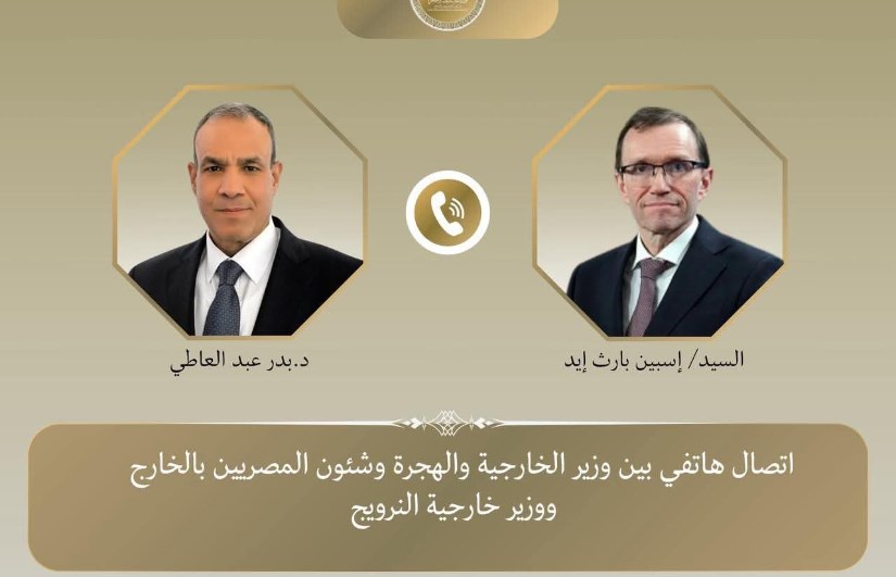 وزير الخارجية ونظيره النرويجي