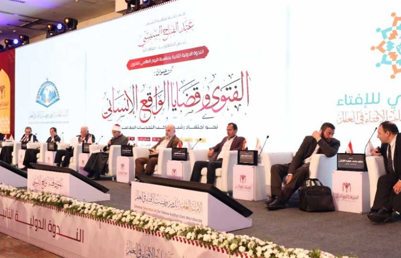 جلسة الفتوى والامن الغذائي