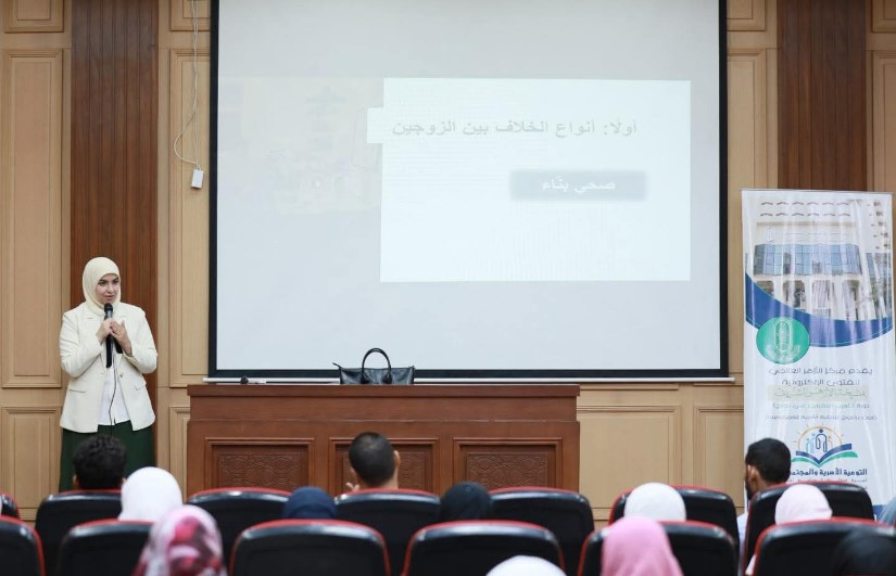 خلال دورة المقبلين على الزواج