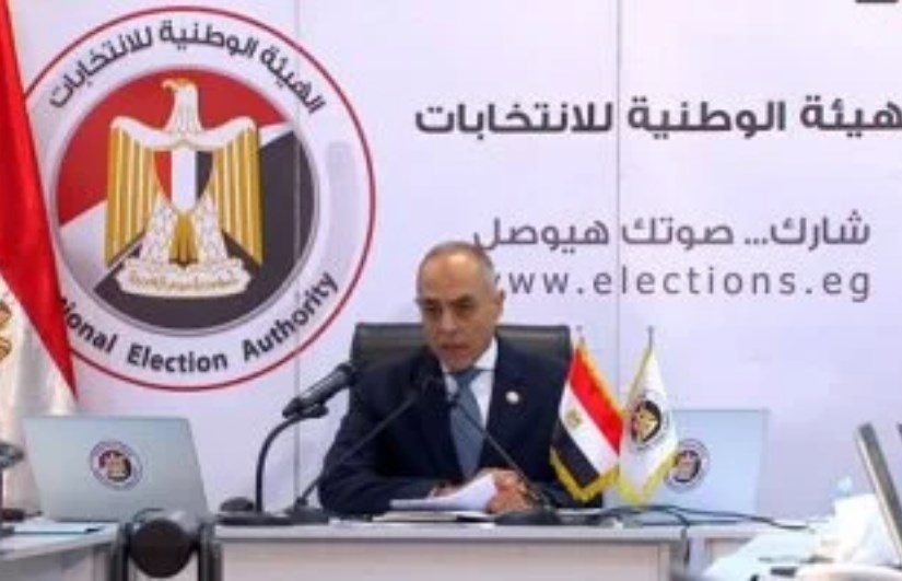 الهيئة الوطنية العليا للانتخابات 