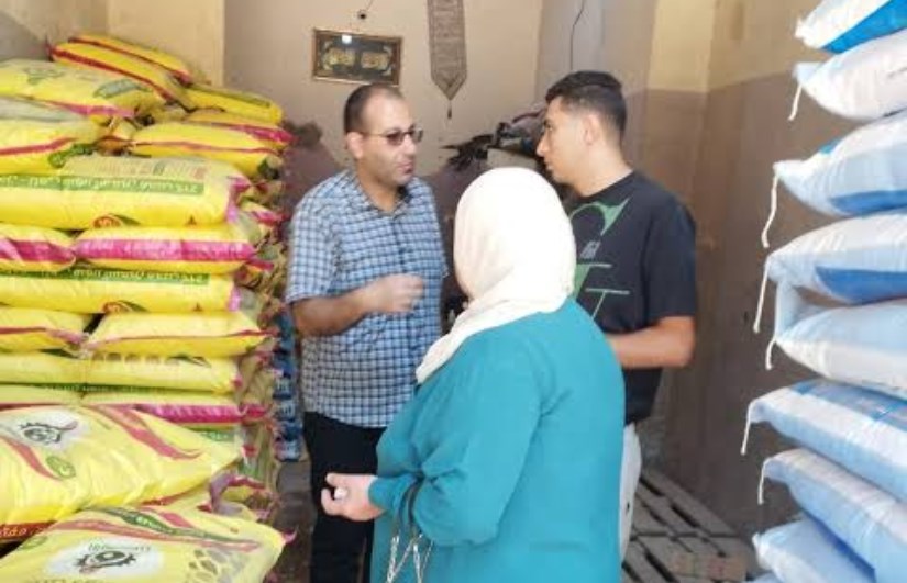 صرف الأسمدة 